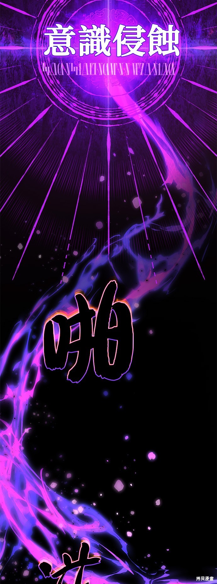 第107话2