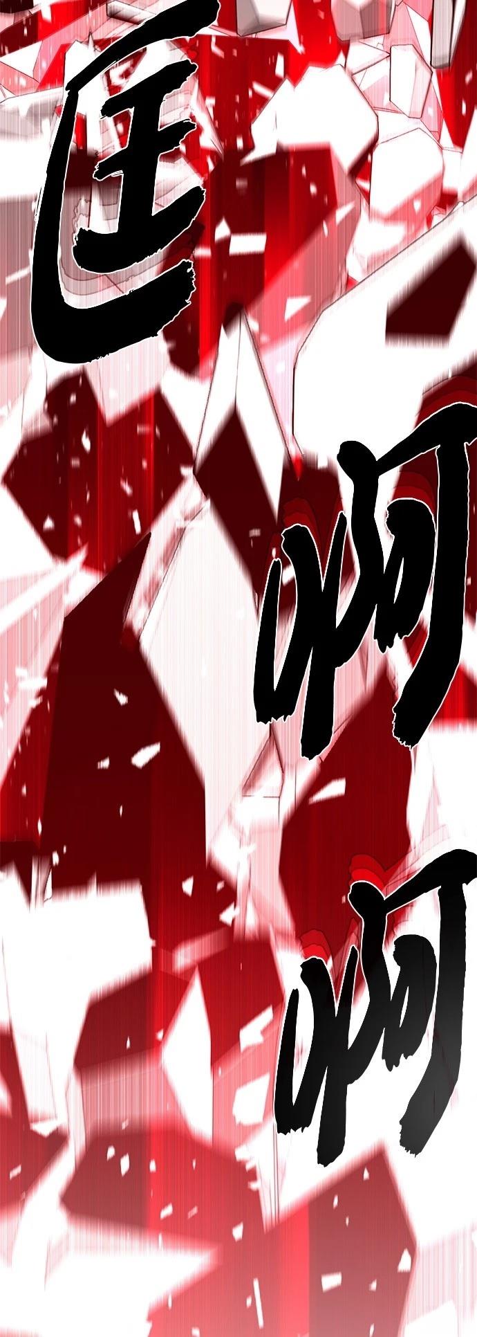 第144话93