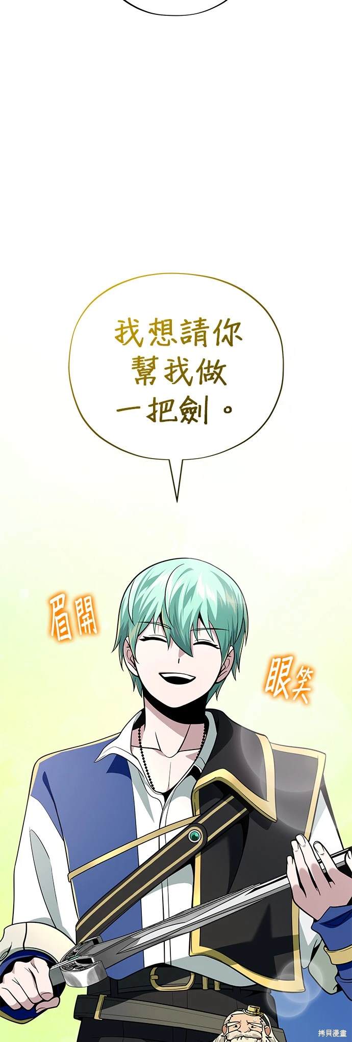 第123话45