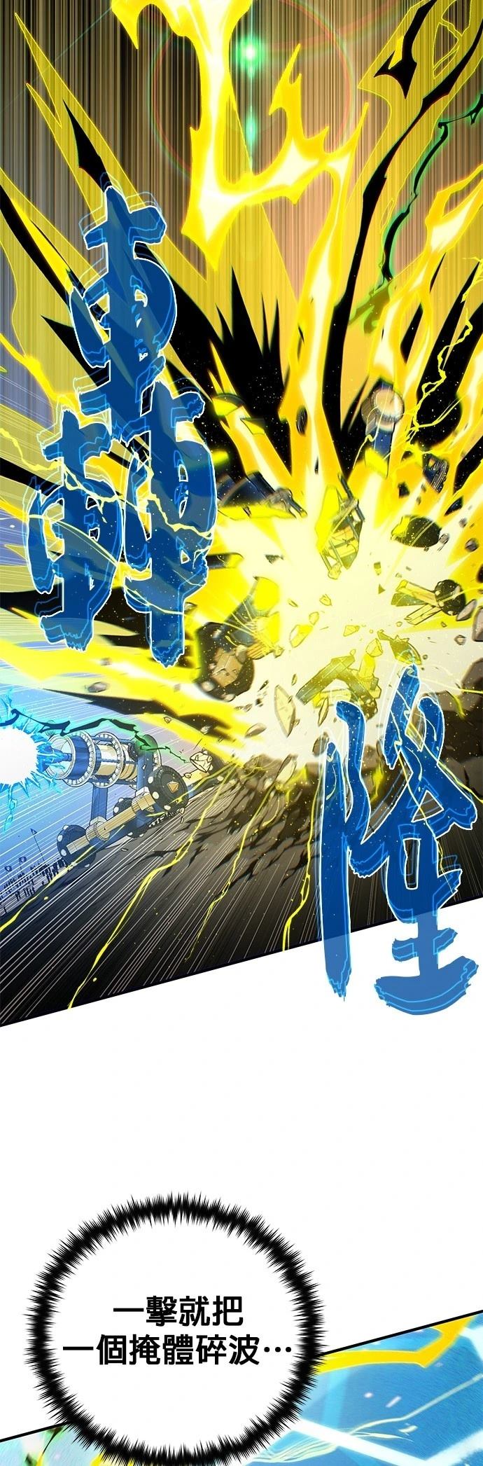 第133话7