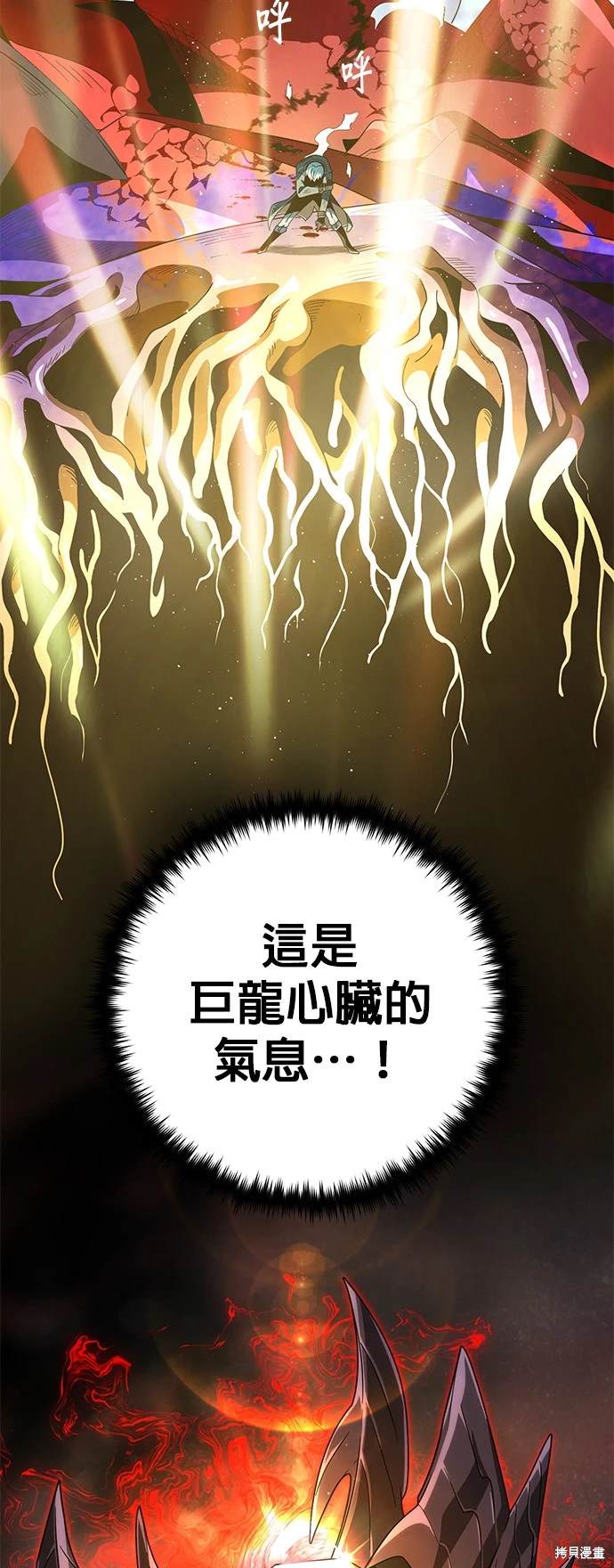 第117话64