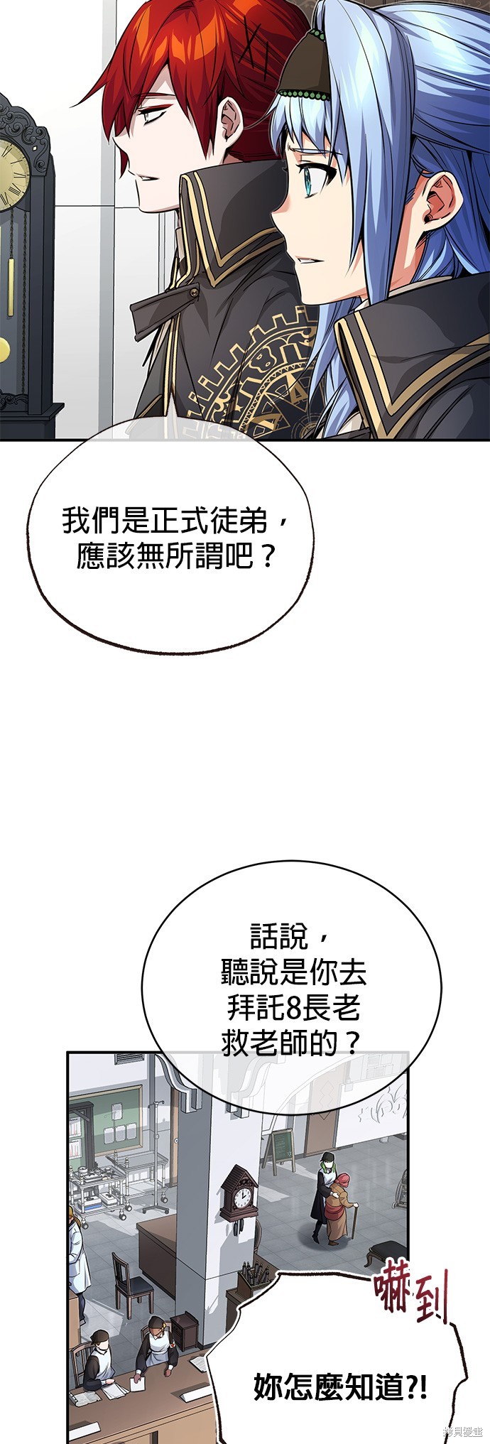 第89话15