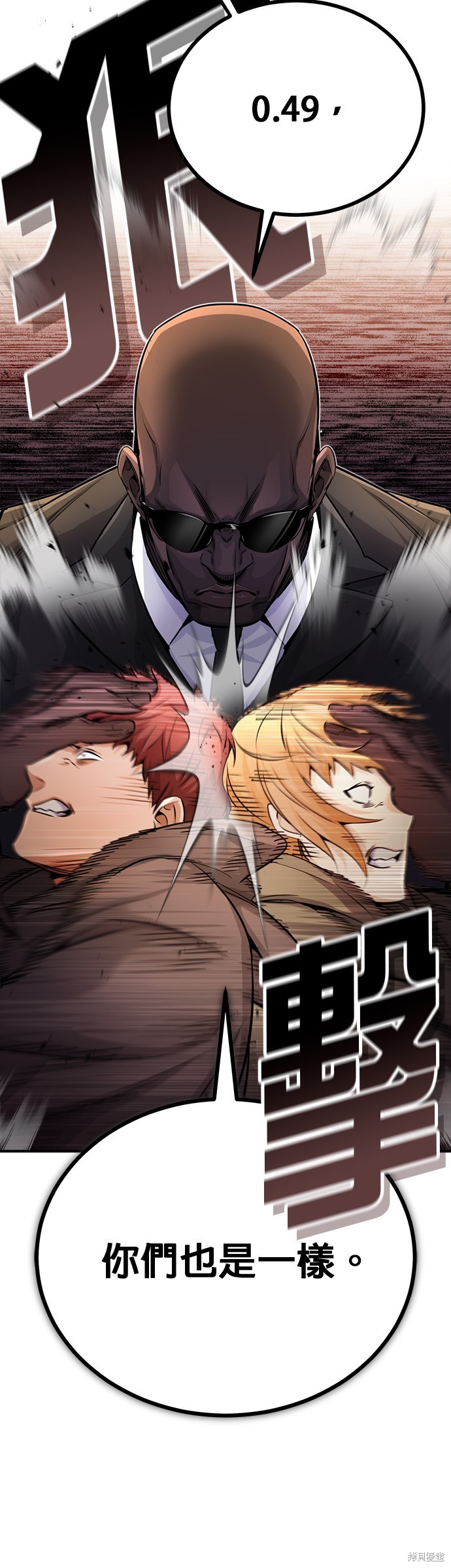 第67话5