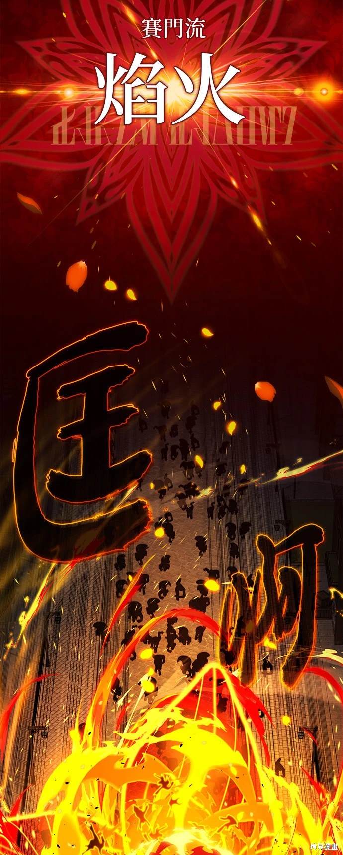 第105话16