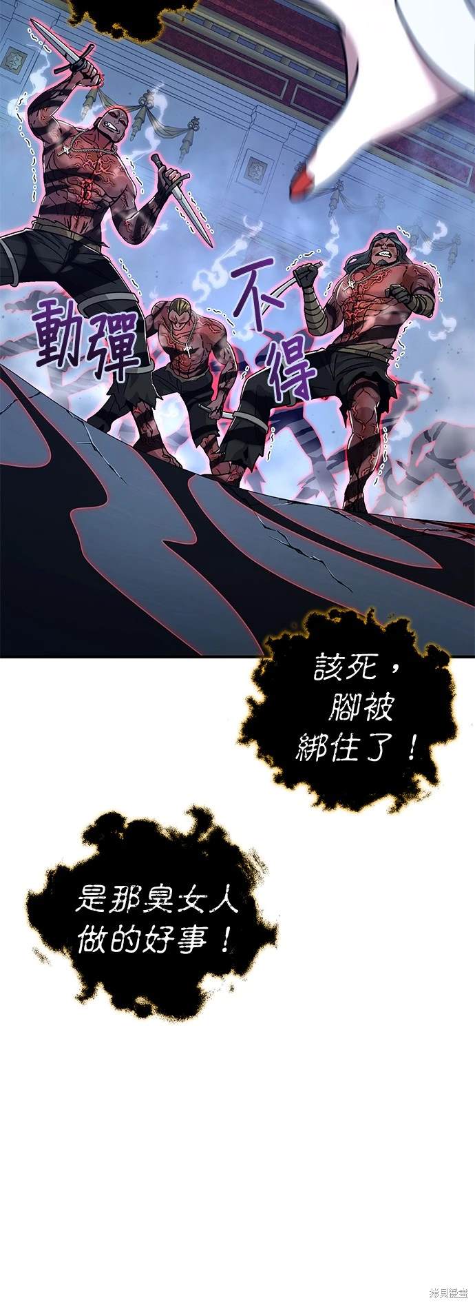 第104话75