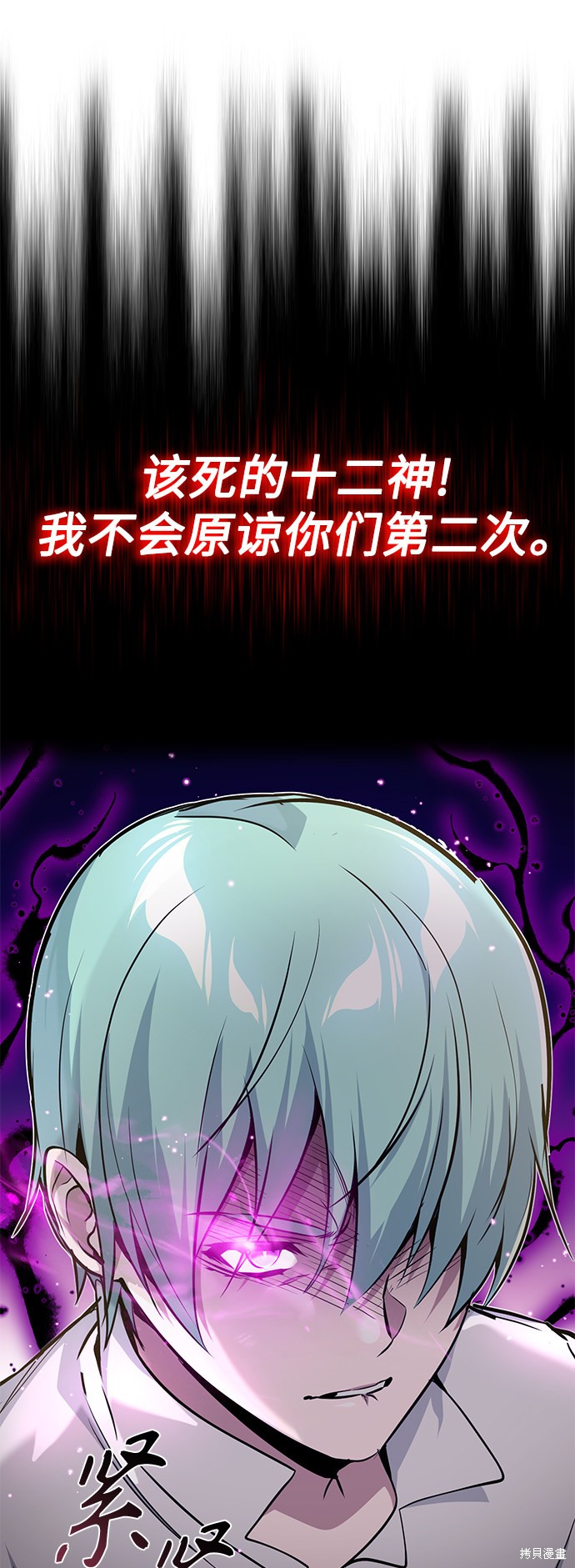 第21话49