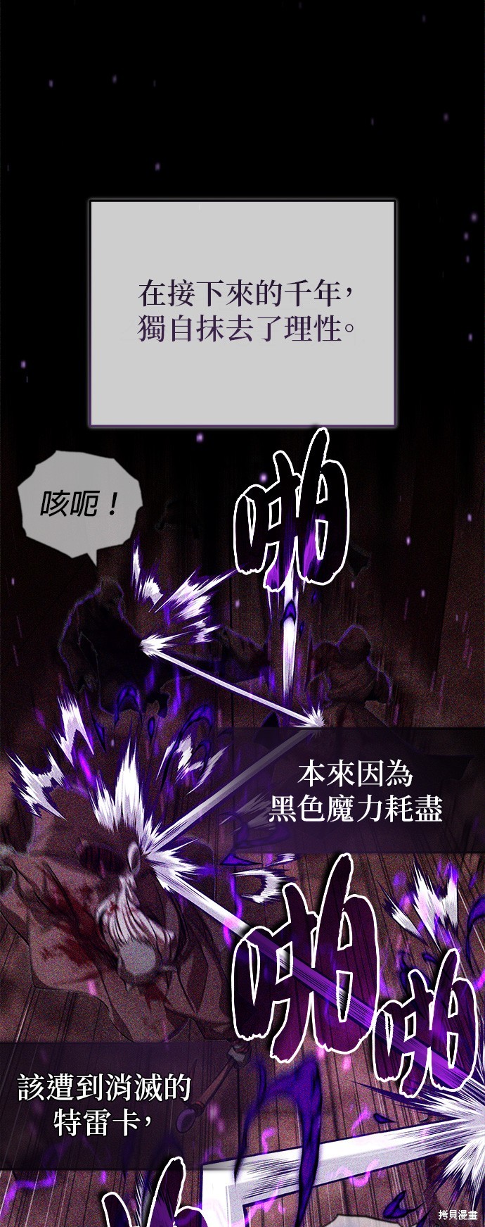 第88话23