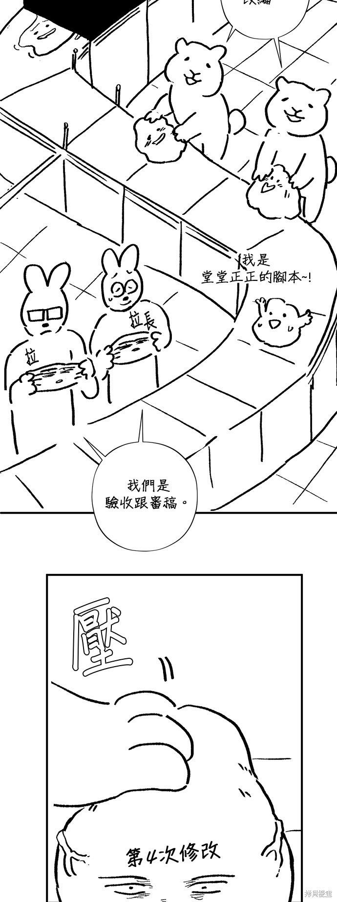 季2后记11