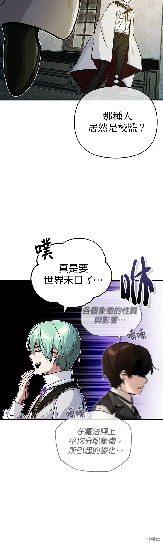 第74话48