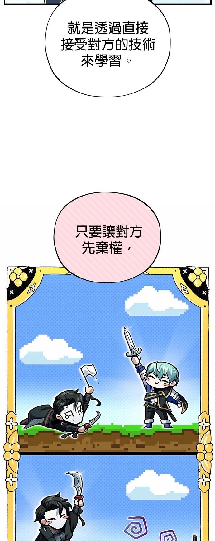 第125话30
