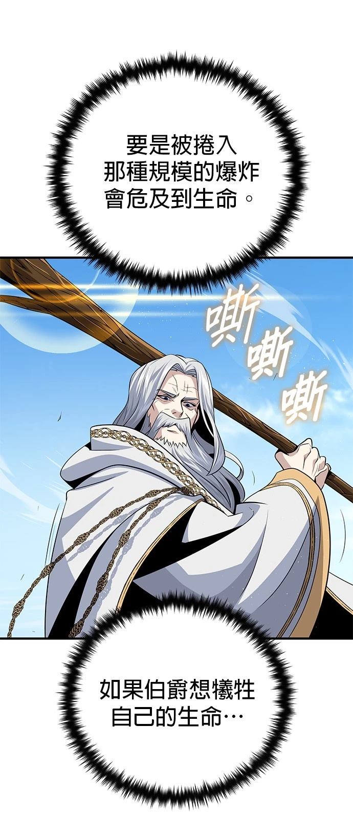 第145话63