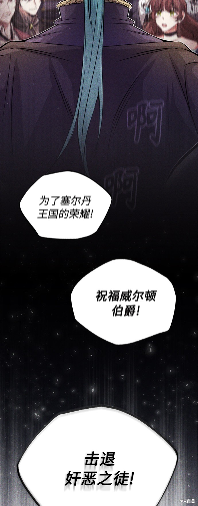 第62话38