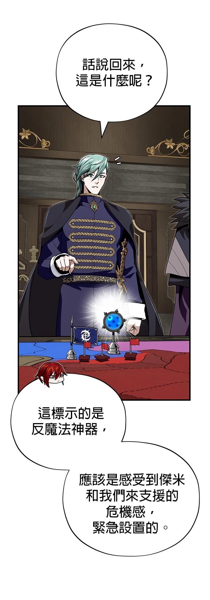 第135话30