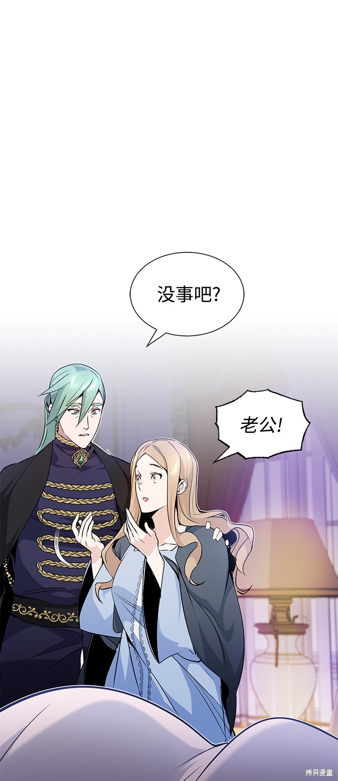 第13话29