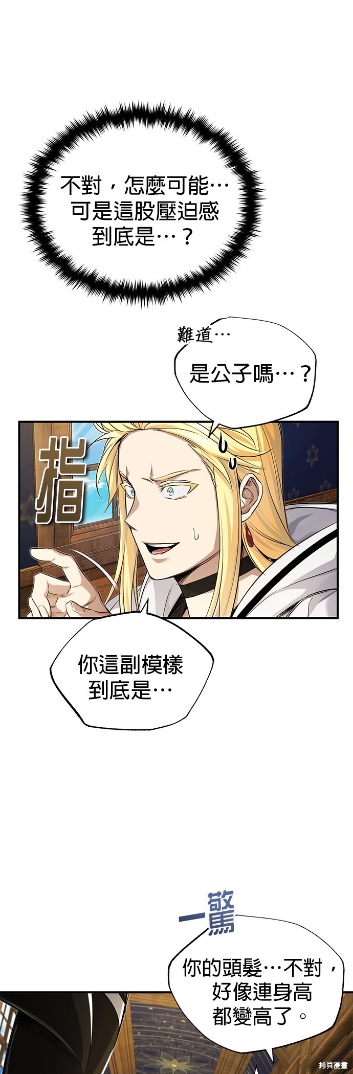 第98话30