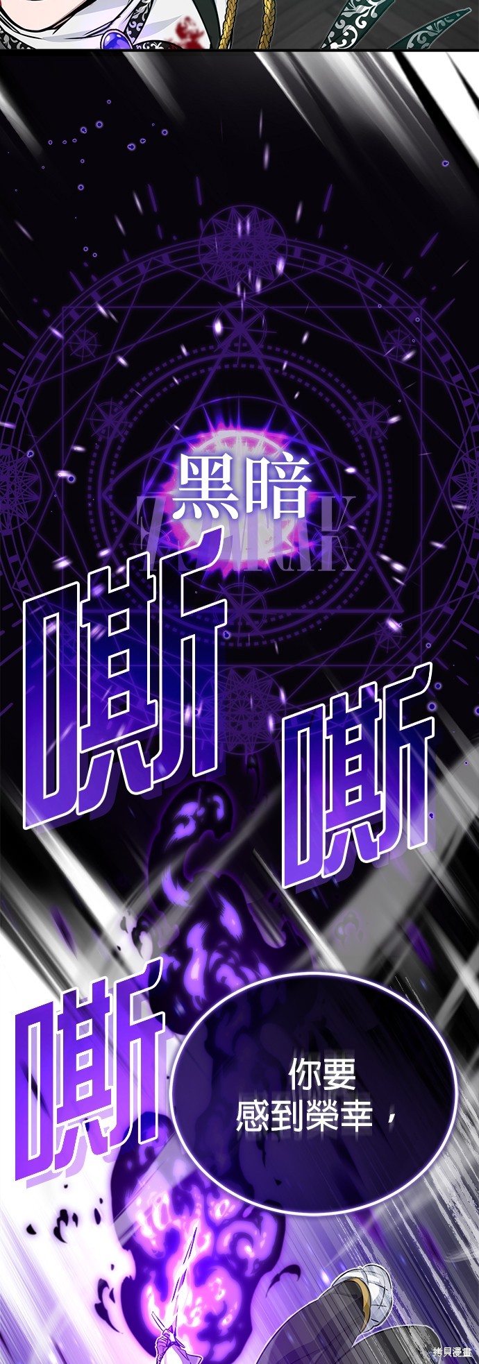 第84话64