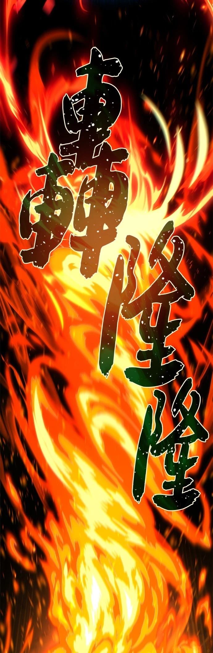 第132话74