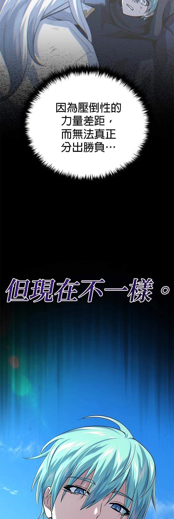 第135话24