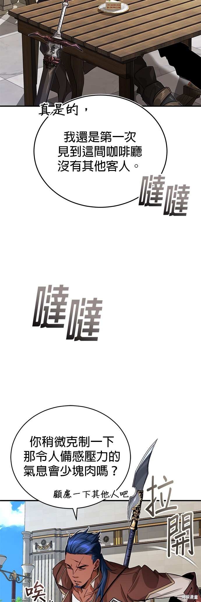 第92话29