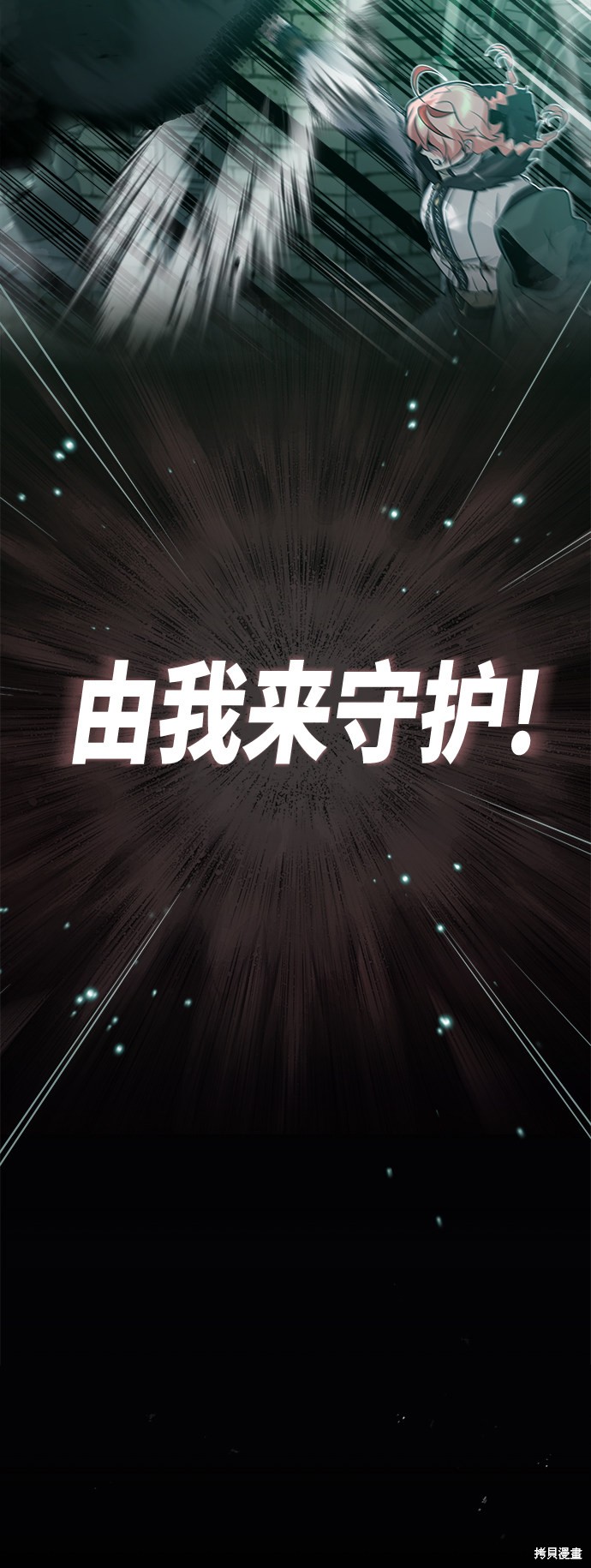 第47话19