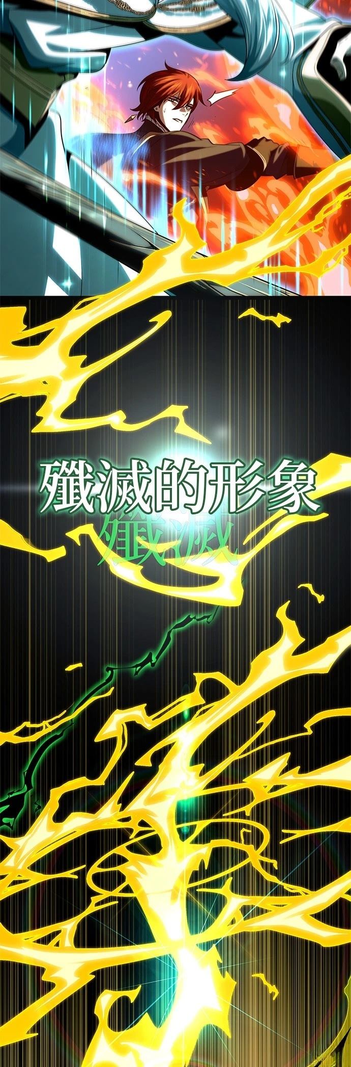 第133话6