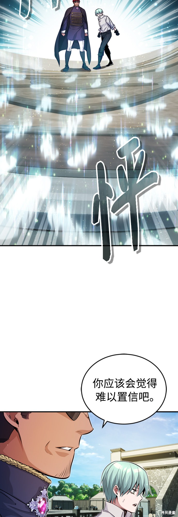 第61话23