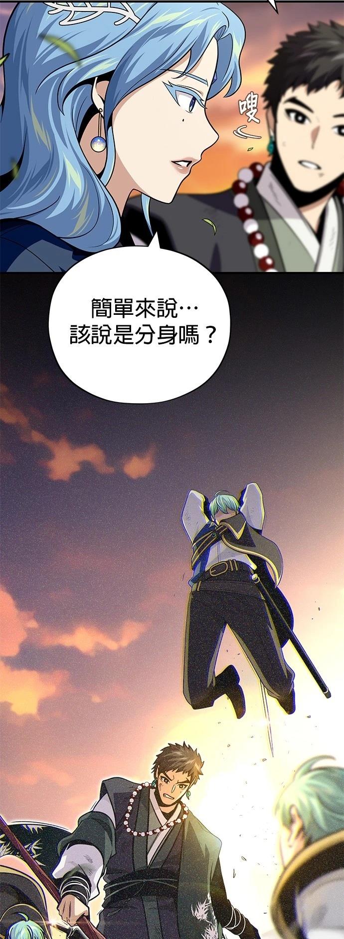 第126话41