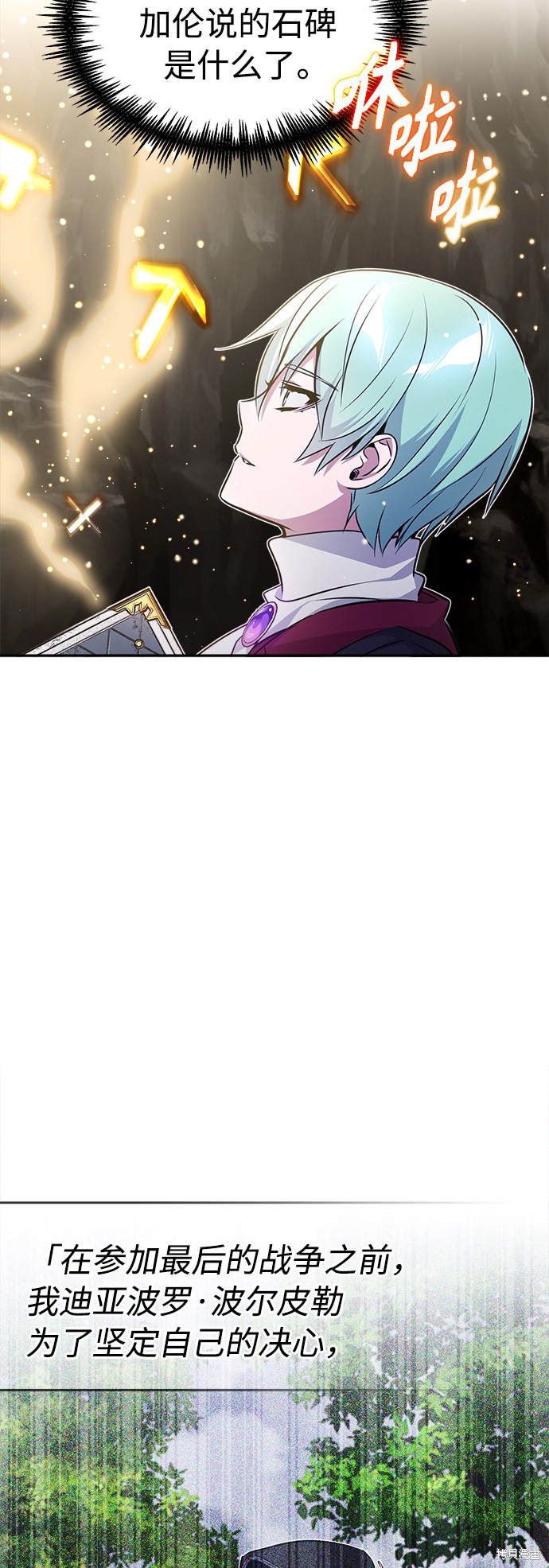 第34话71
