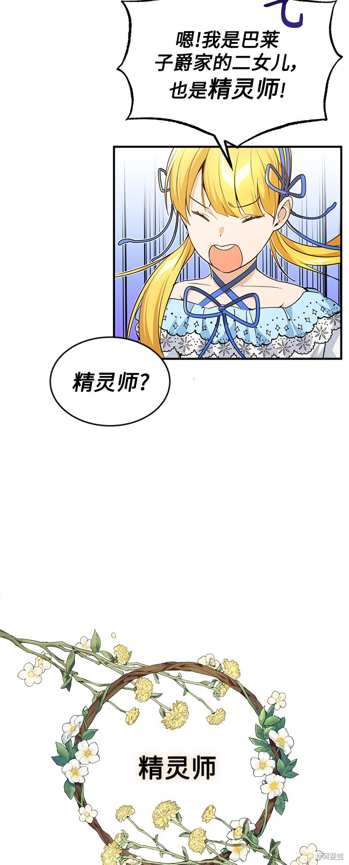 第9话37