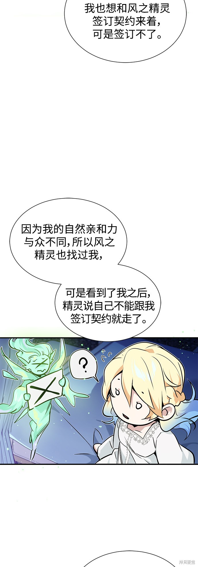 第14话14