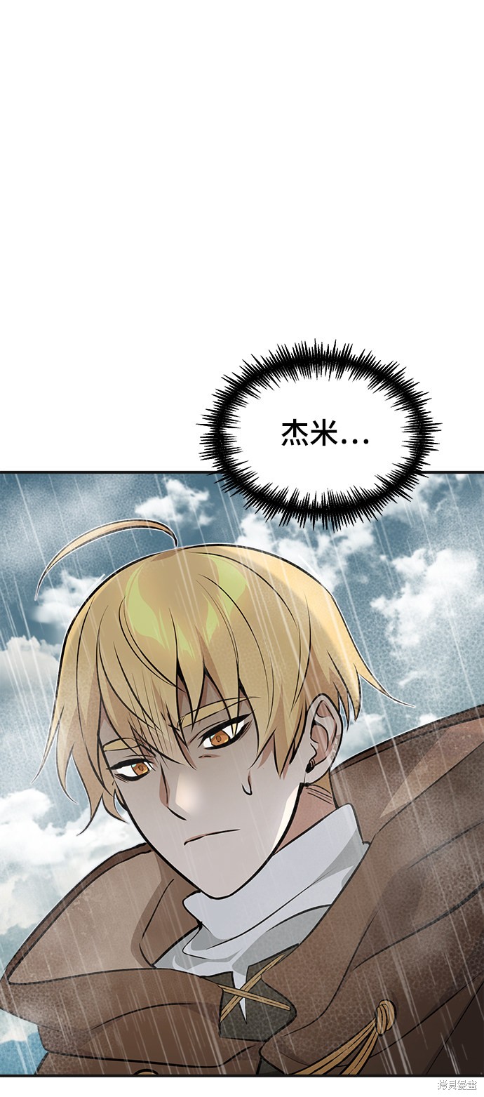 第33话66