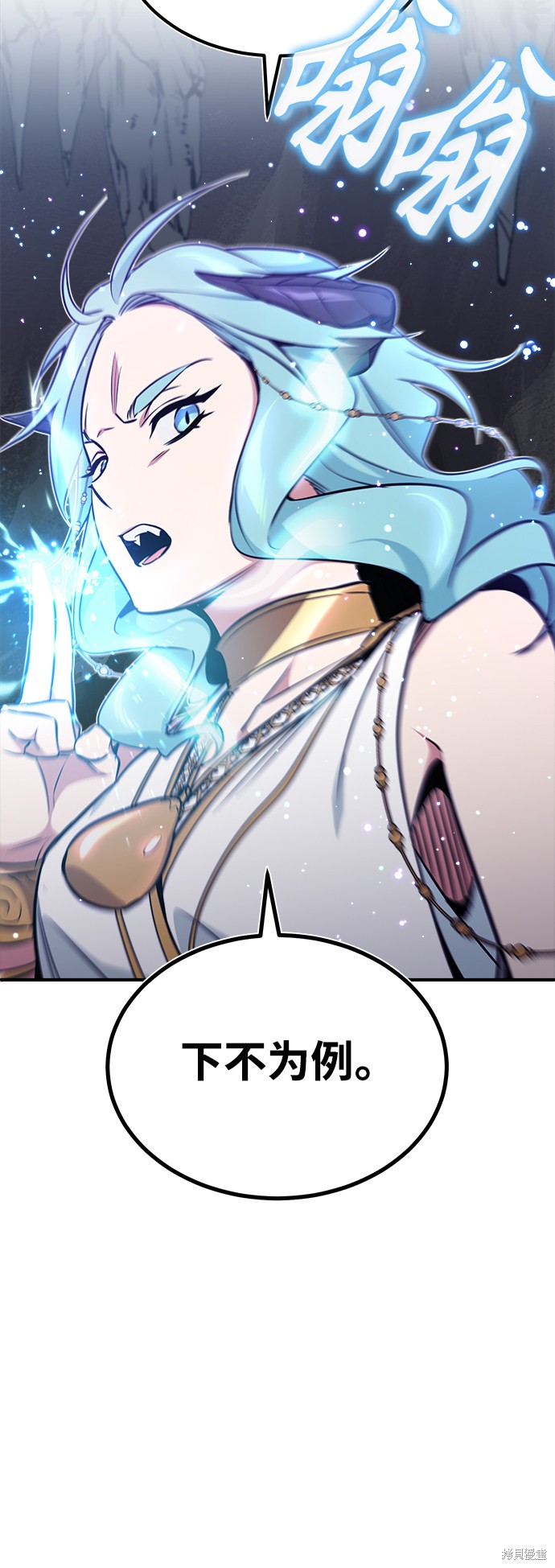 第33话59