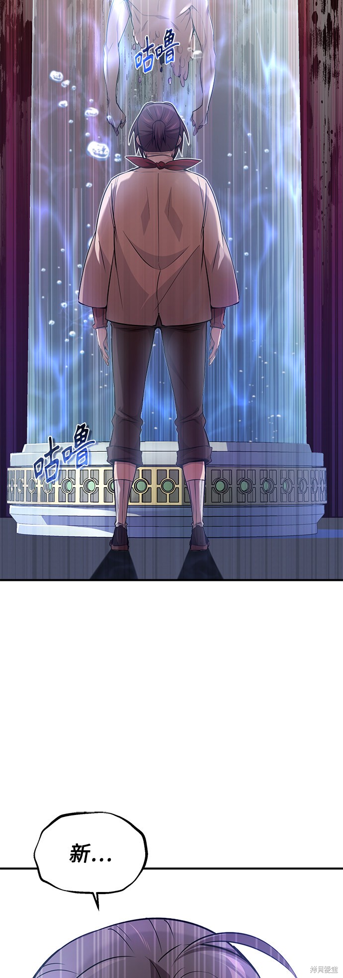 第26话4