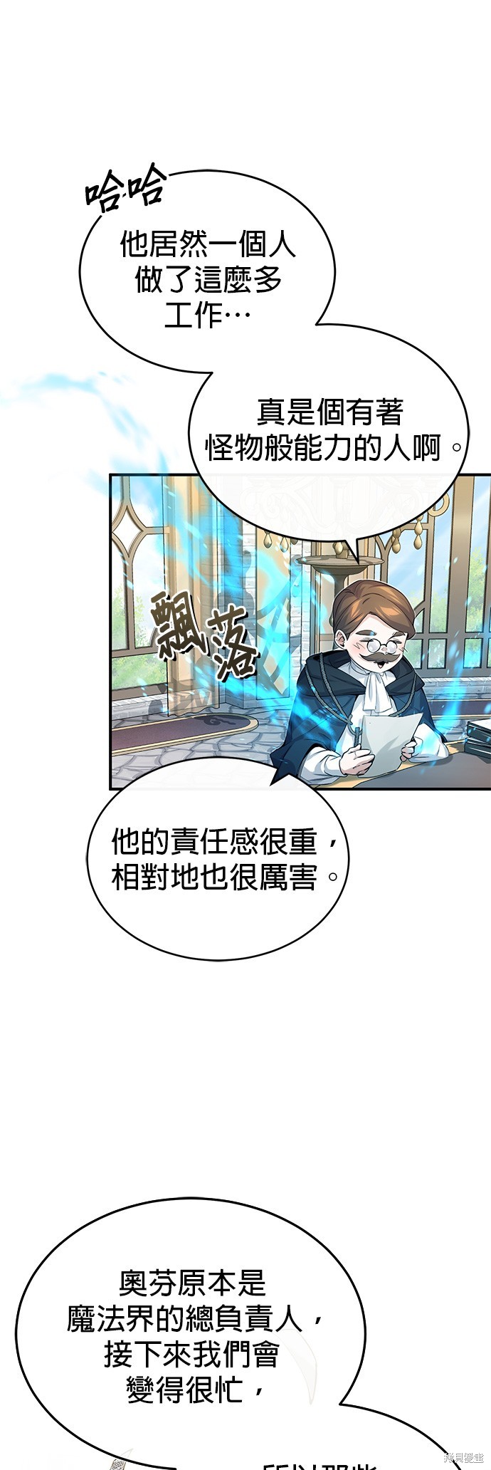 第96话13