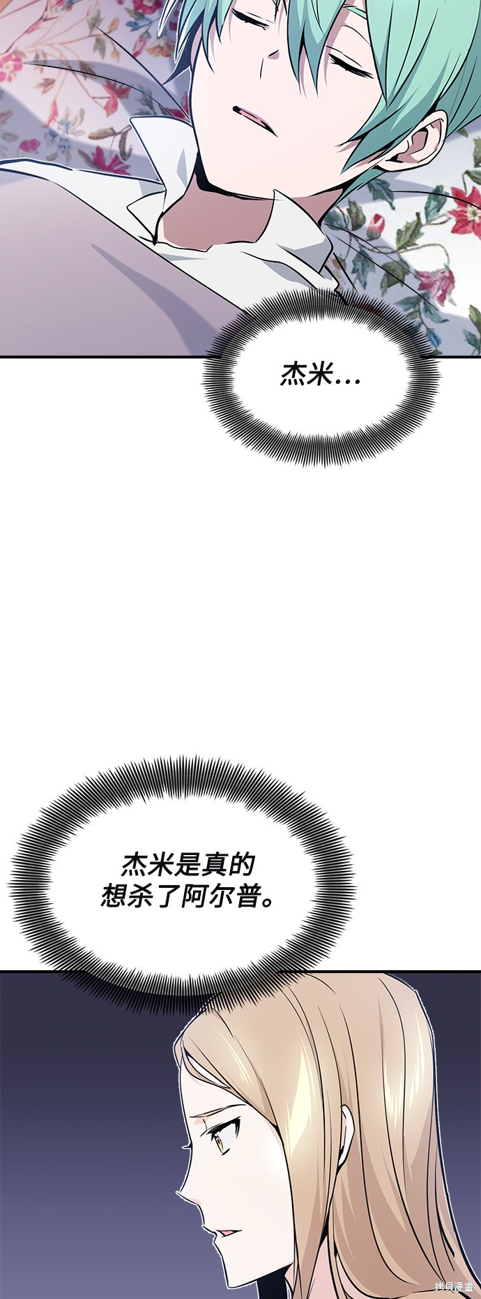 第13话22