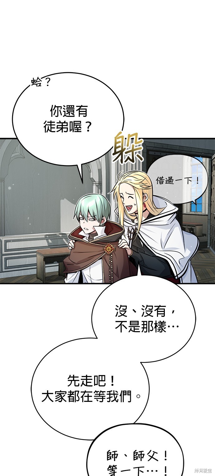 第70话88