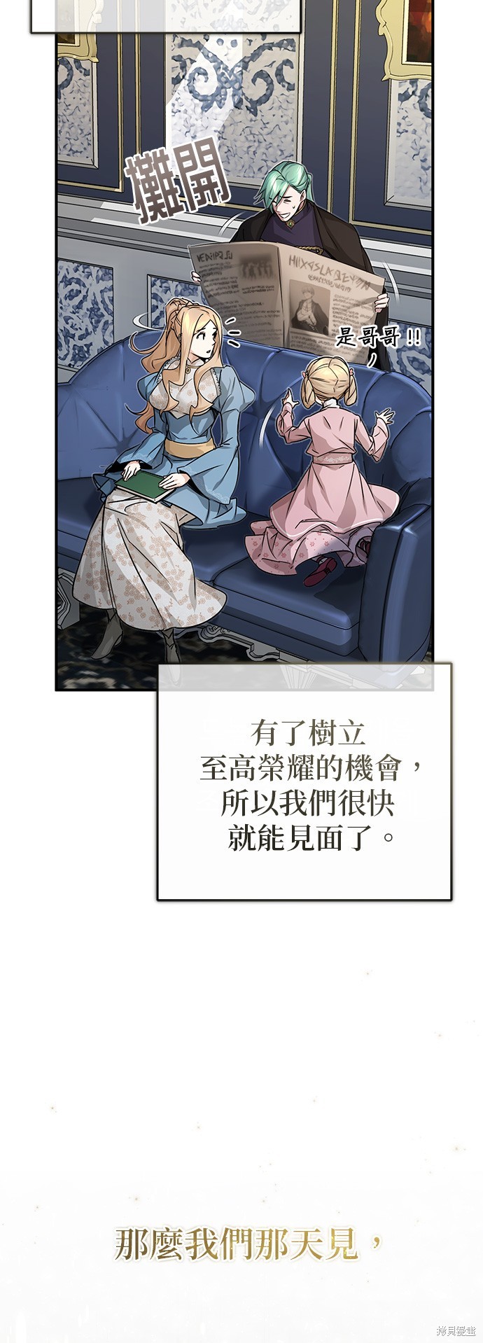 第91话13