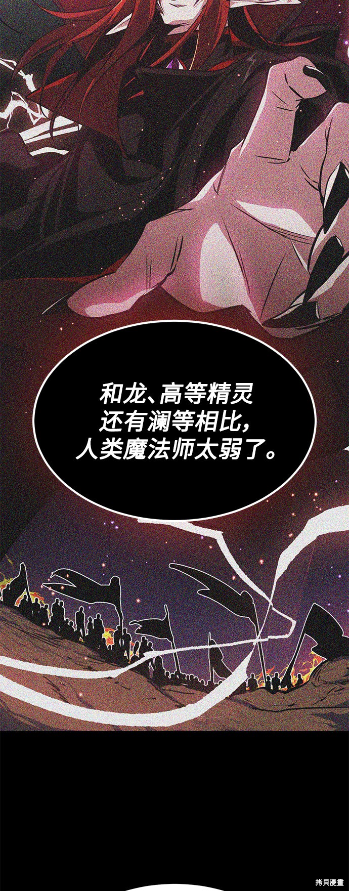 第11话32