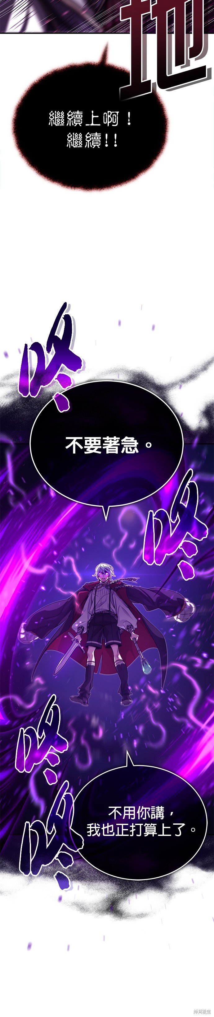 第86话26