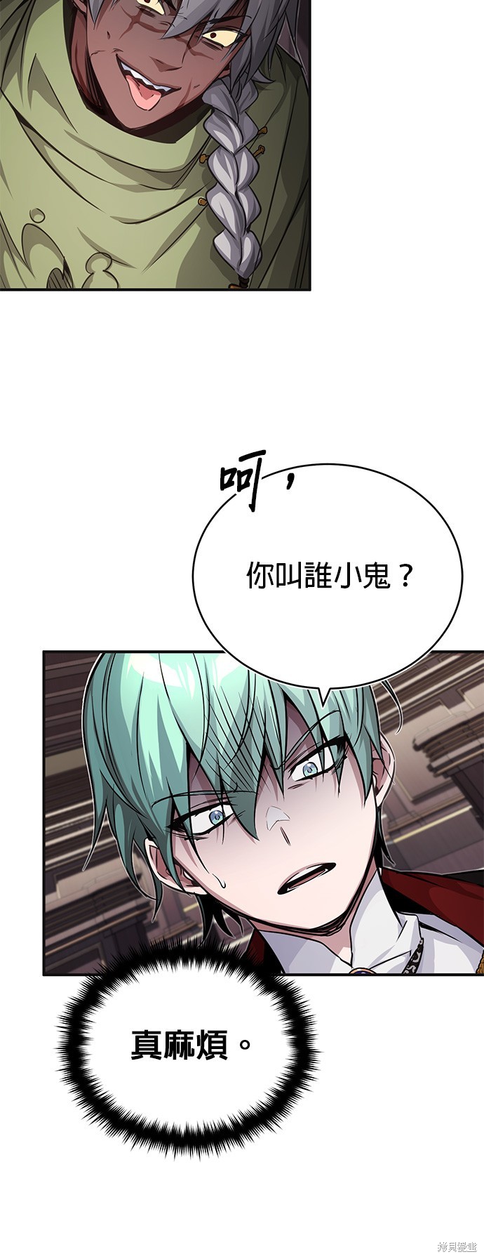 第81话41