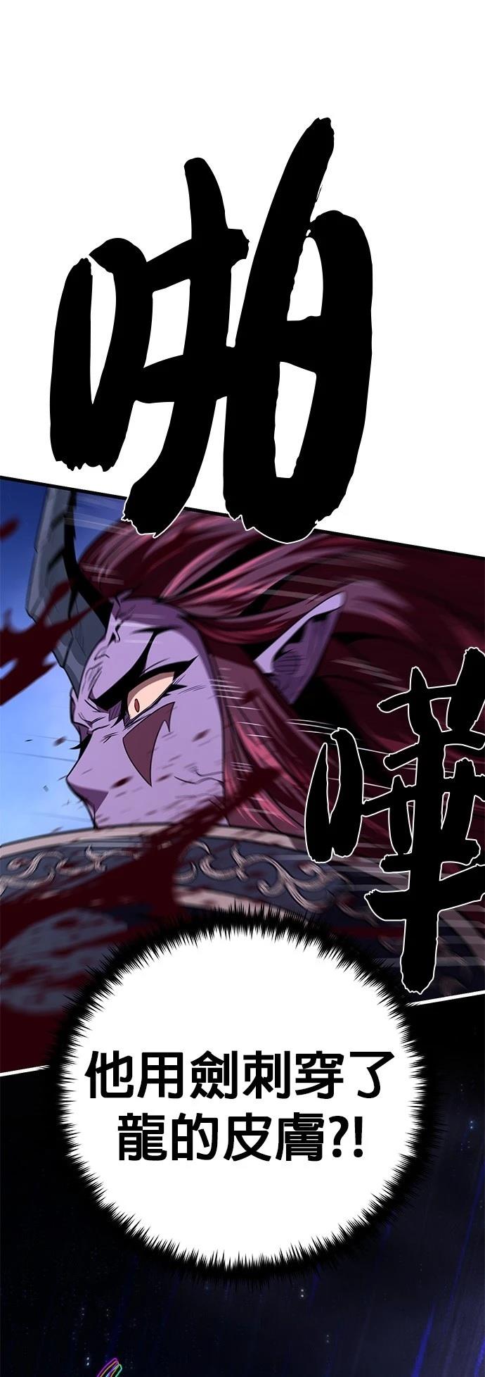 第149话14