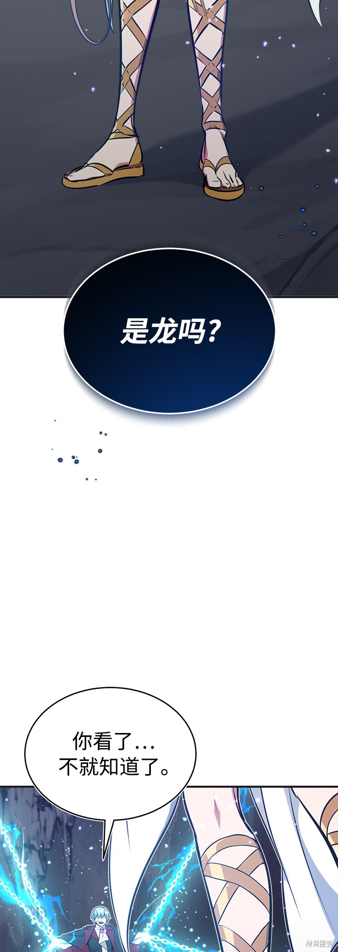 第33话2