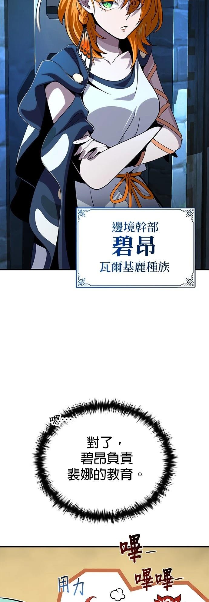 第129话10
