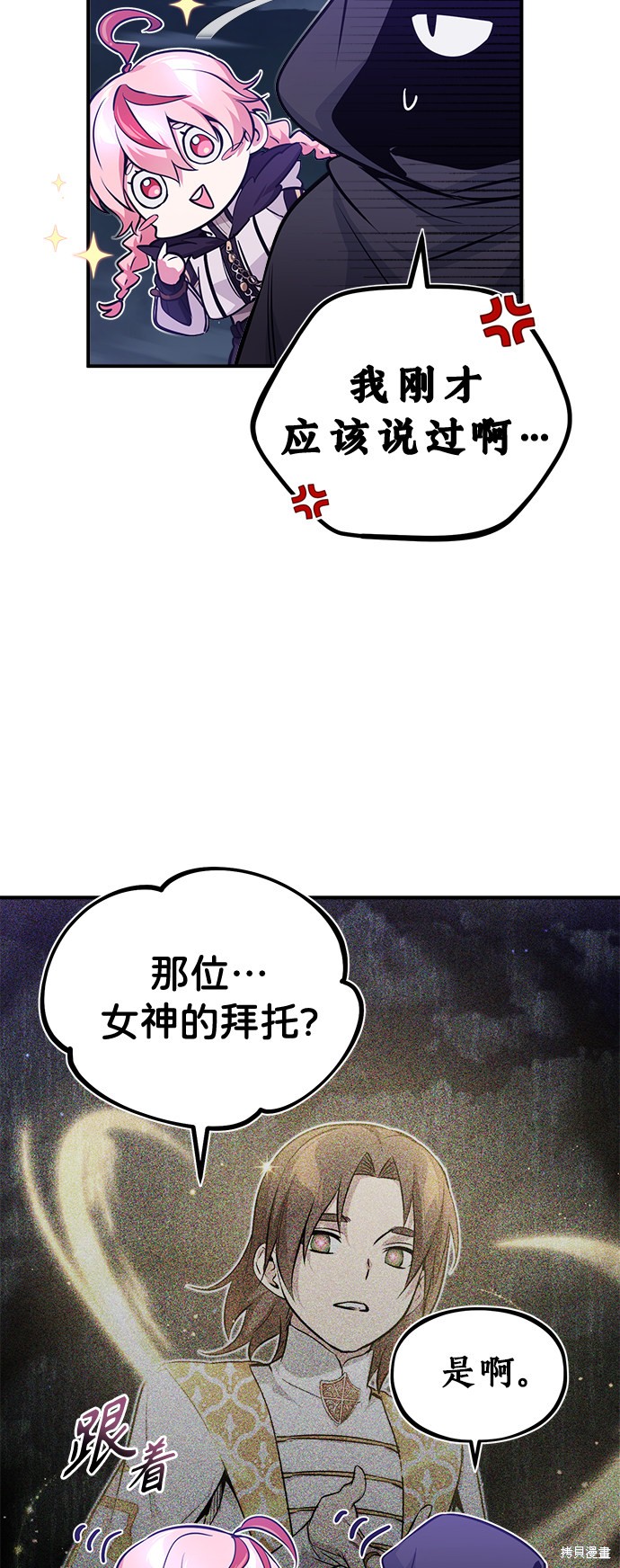 第46话13