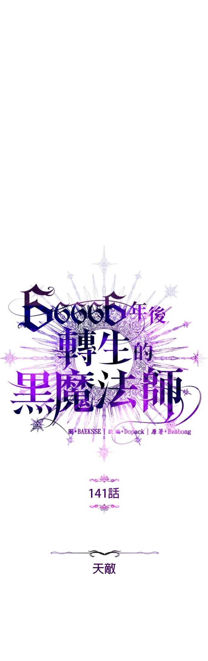 第141话22