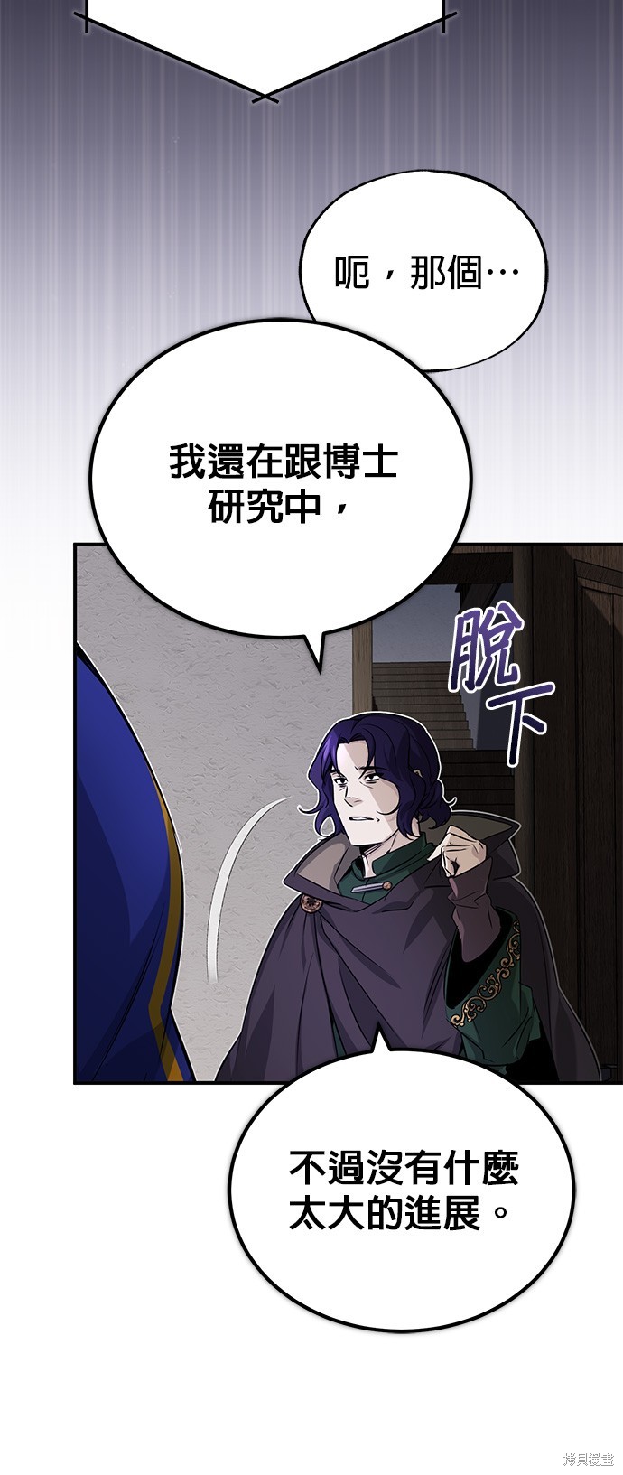 第79话19