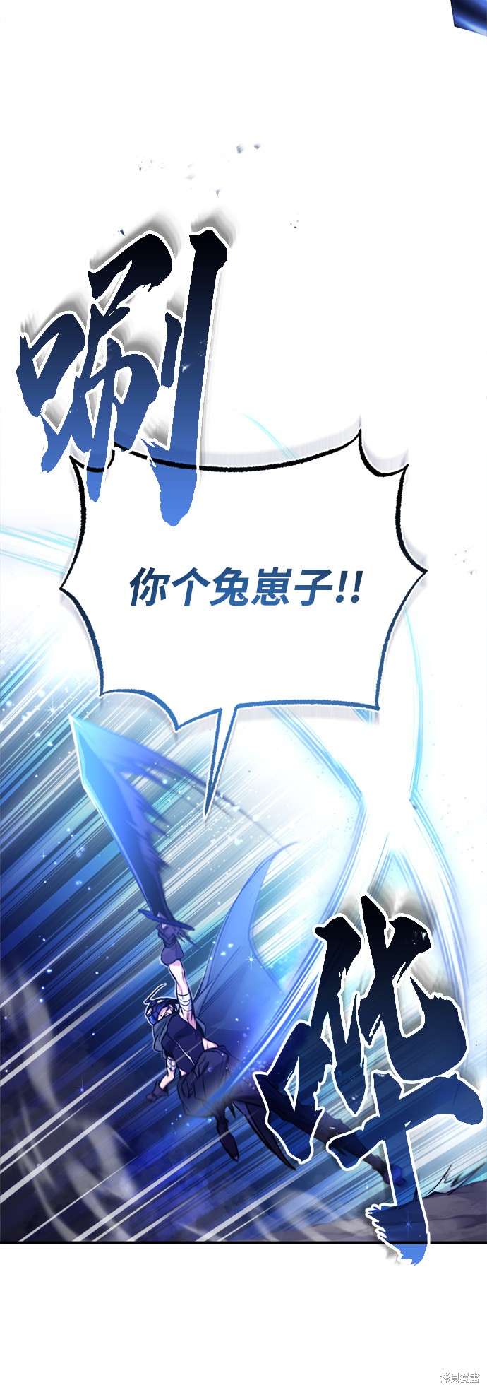 第49话32