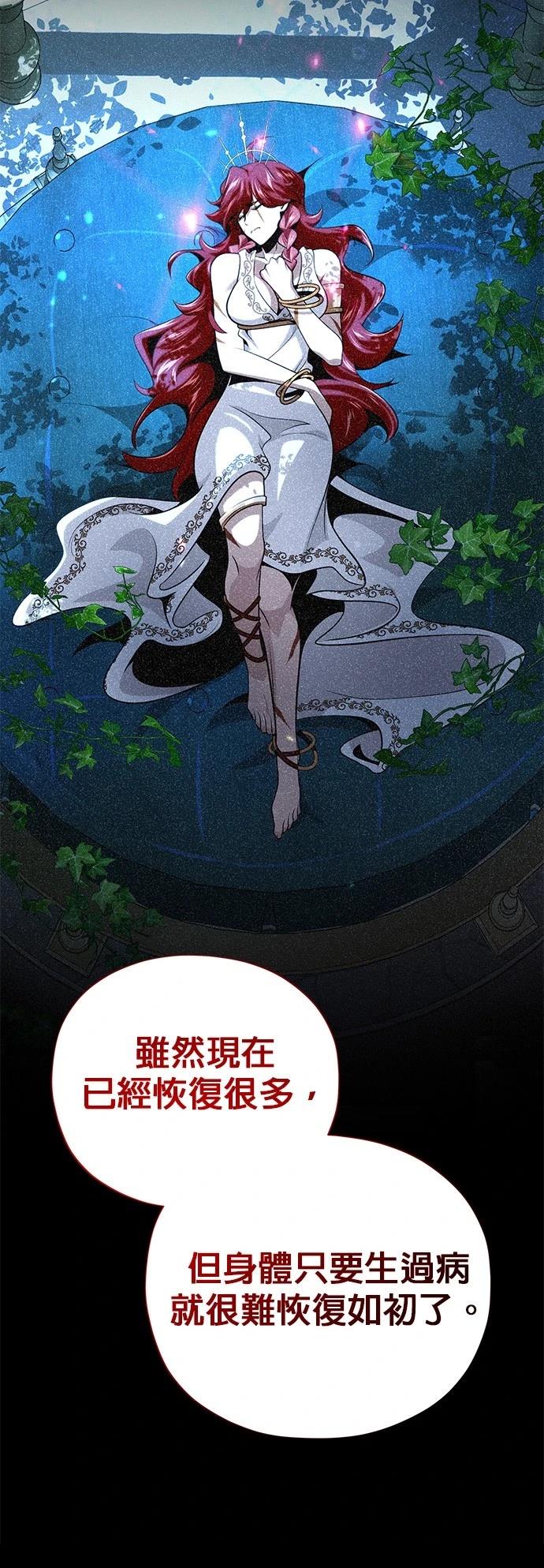 第129话14