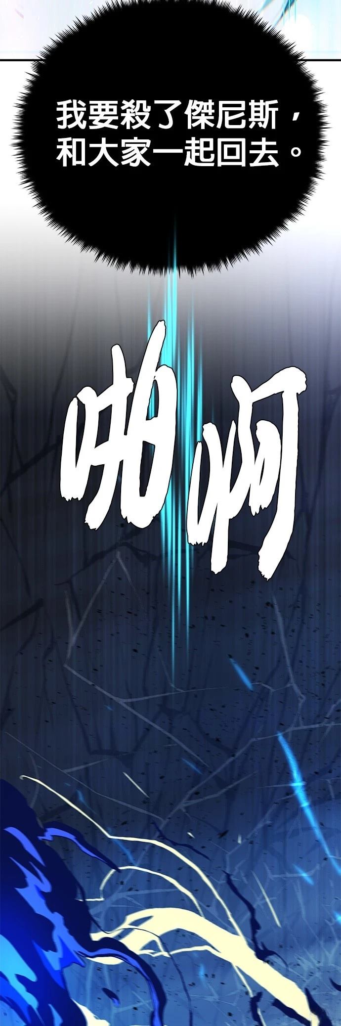 第143话78