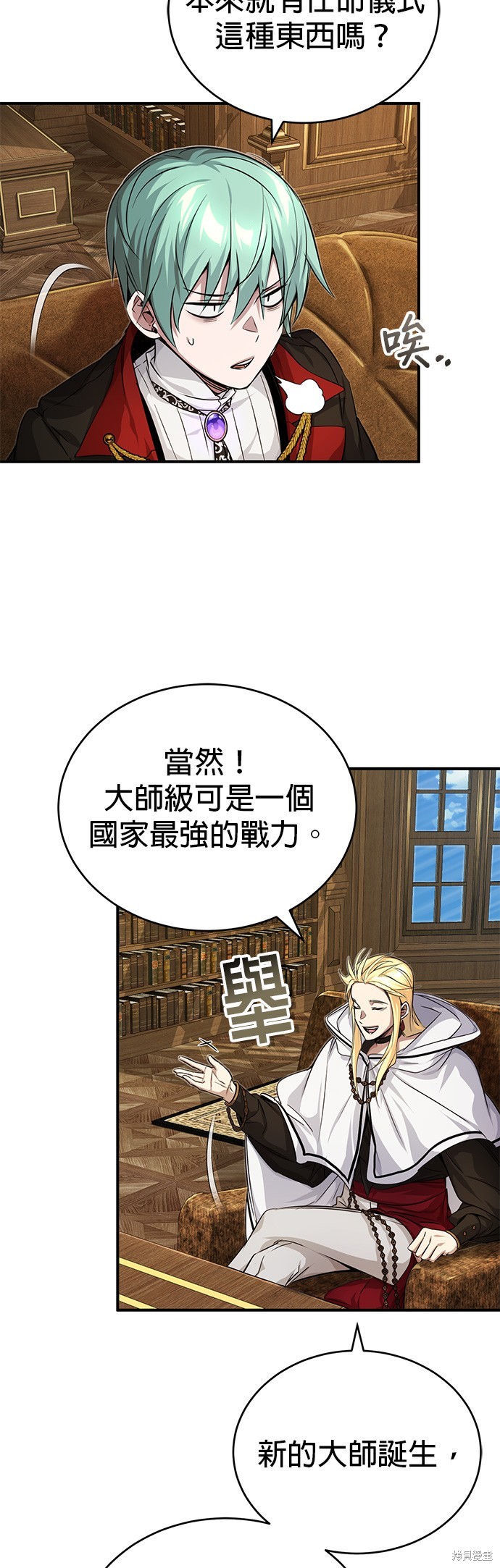 第91话4